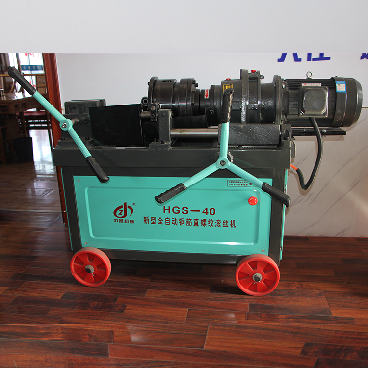 40型鋼筋直螺紋滾絲機(jī).jpg 40型鋼筋直螺紋滾絲機(jī).jpg
